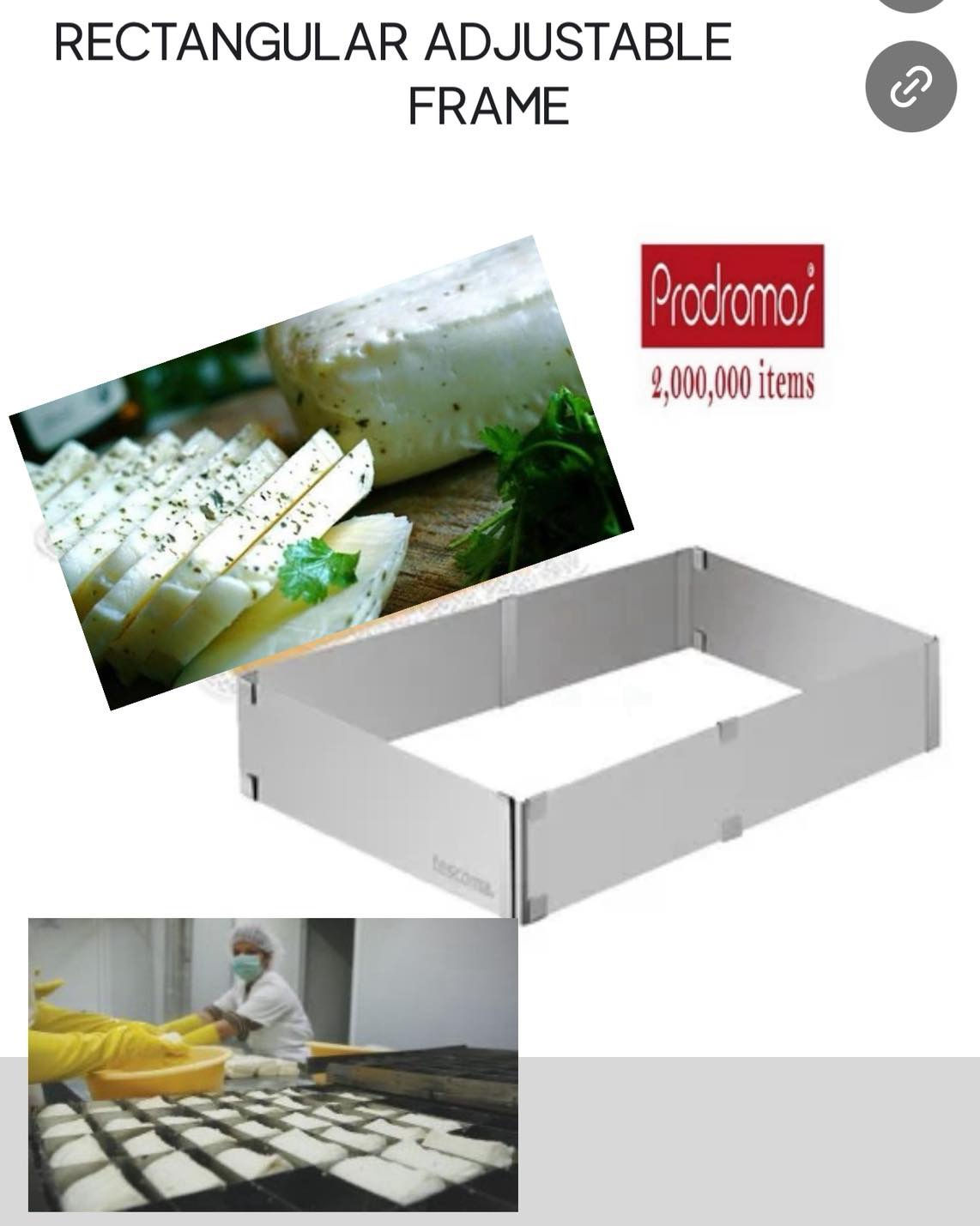 Ορθογώνιο Προσαρμοζόμενο (Adjustable) Καλούπι για Χαλλούμι ✨🧀