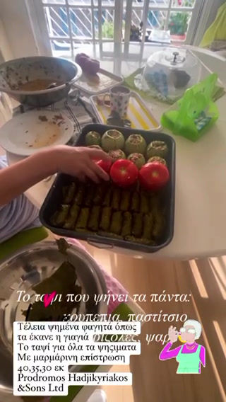 Μικρογραφία: 🔥 Prodromos® – Το ΒΑΘΥ ΤΑΨΙ που χρειάζεσαι! 