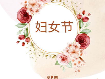 (08032022) BPW Bangsar CNY 2022 & Women International Day Celebration @ HJ Seafood Treasure