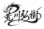 ChatGPT Image 2026年7月6日 11_01_05.png