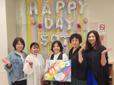 群馬整肢療護園文化祭