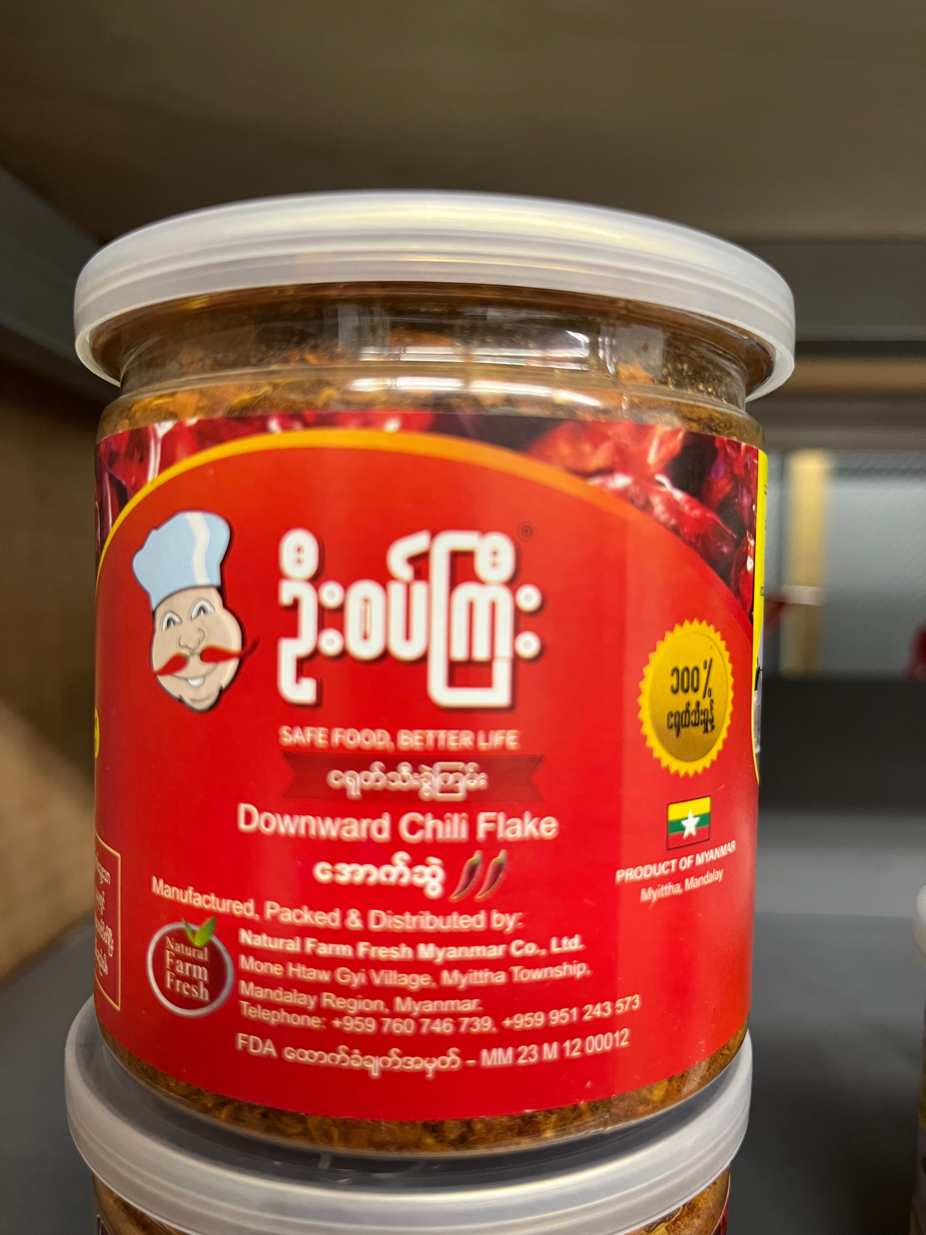 ဦးစပ်ကြီးအောက်ဆွဲ