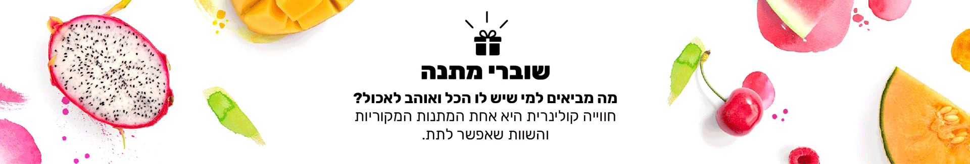 gift-coupon-min.gif