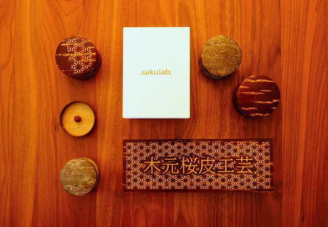 sakulab. | 木元桜皮工芸 | 秋田県の樺細工