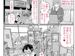 はっぴーだるま工房、マンガに登場😊