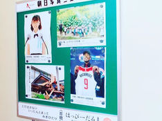 足立区立 興本扇学園中学校校舎に、掲示板を贈らせていただきました✨