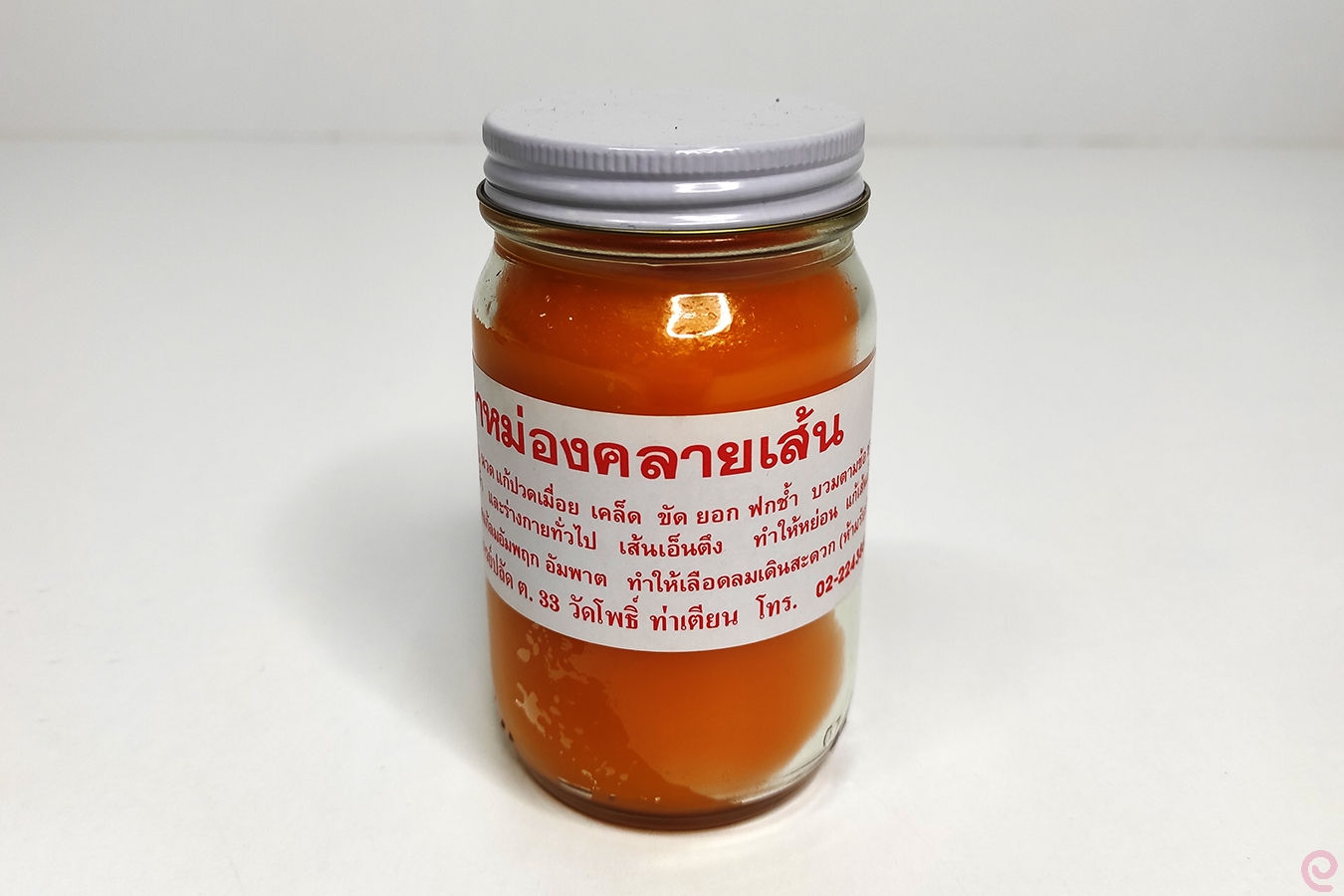 Traditional Thai Pain Relieving Massage Balm - Red