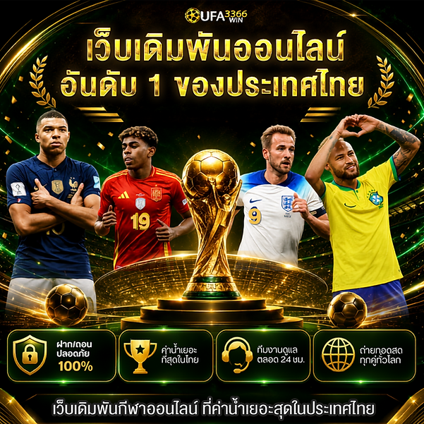 คืนยอดเสีย