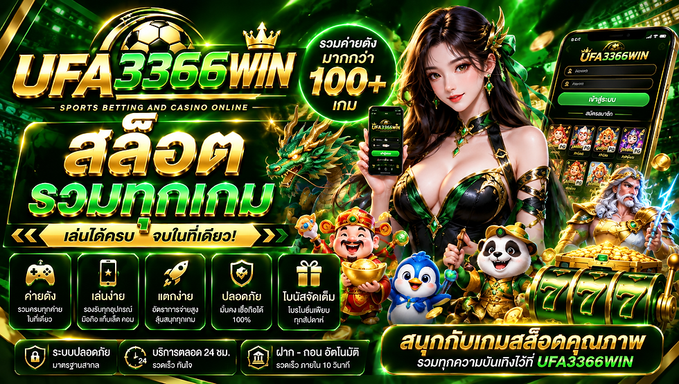 สล็อตเว็บตรง