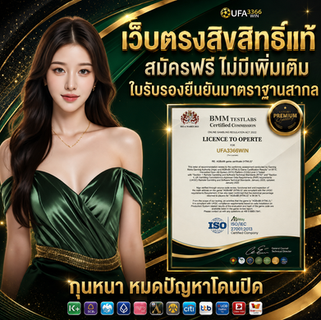 UFA3366WIN เว็บเดิมพันออนไลน์มาตราฐานสากล เล่นง่ายครบวงจรในที่เดียว