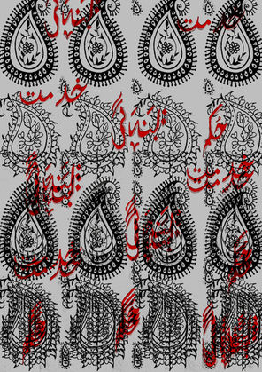 Esha Malik, Object Permanence, 2026, digital on print, 14.4 × 20.3 cm