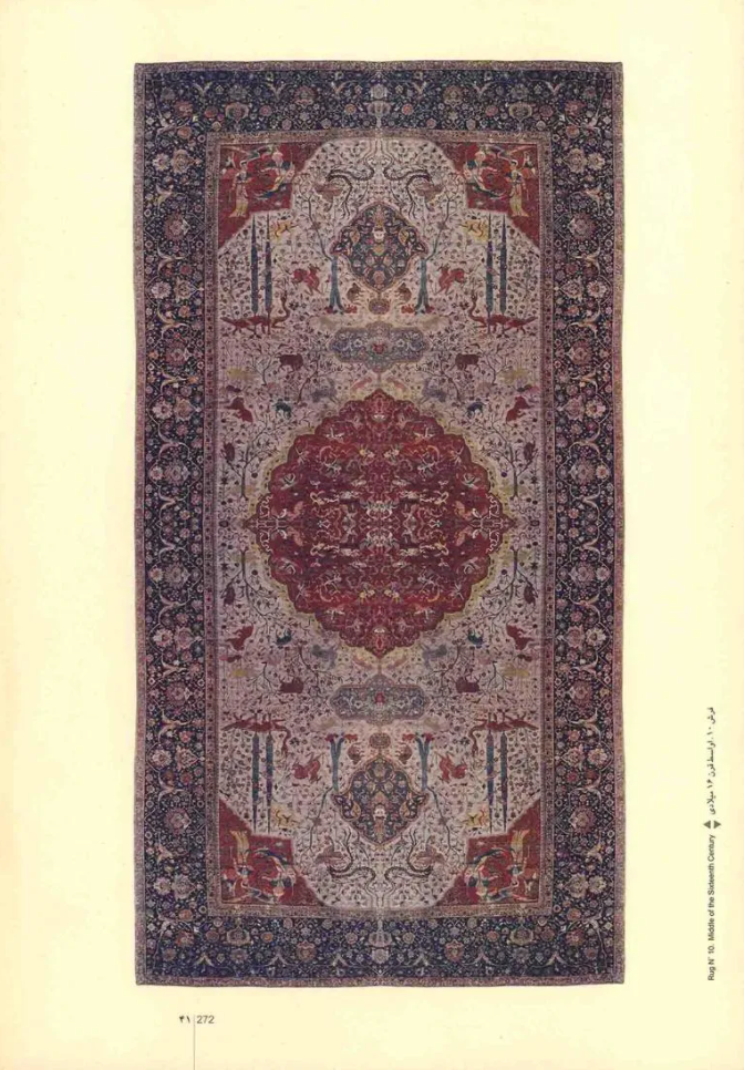 Thumbnail: Baharestan, History of Persian Rugs Picture Book- Imitation Leather