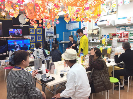2018 冬のお客様感謝祭