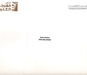 مهرجان العلوم لبرنامج من ابوظبي 2.jpg