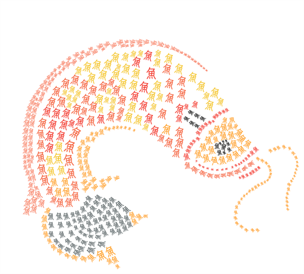 An image created by iPads and Logitech Crayons: "School of Fish"