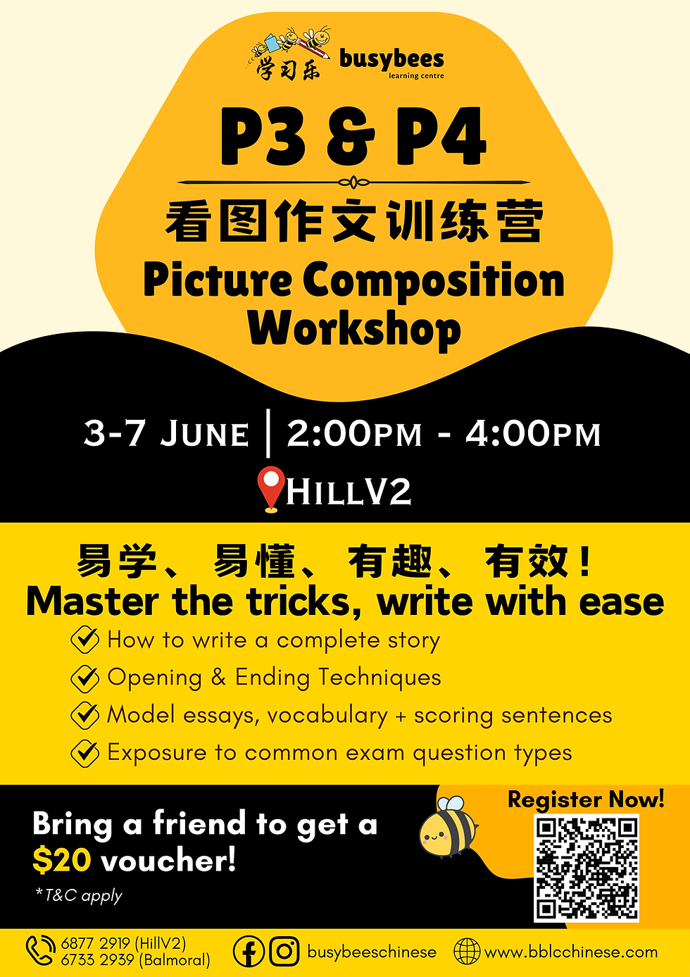 P3/P4 Chinese Picture Composition Workshop
