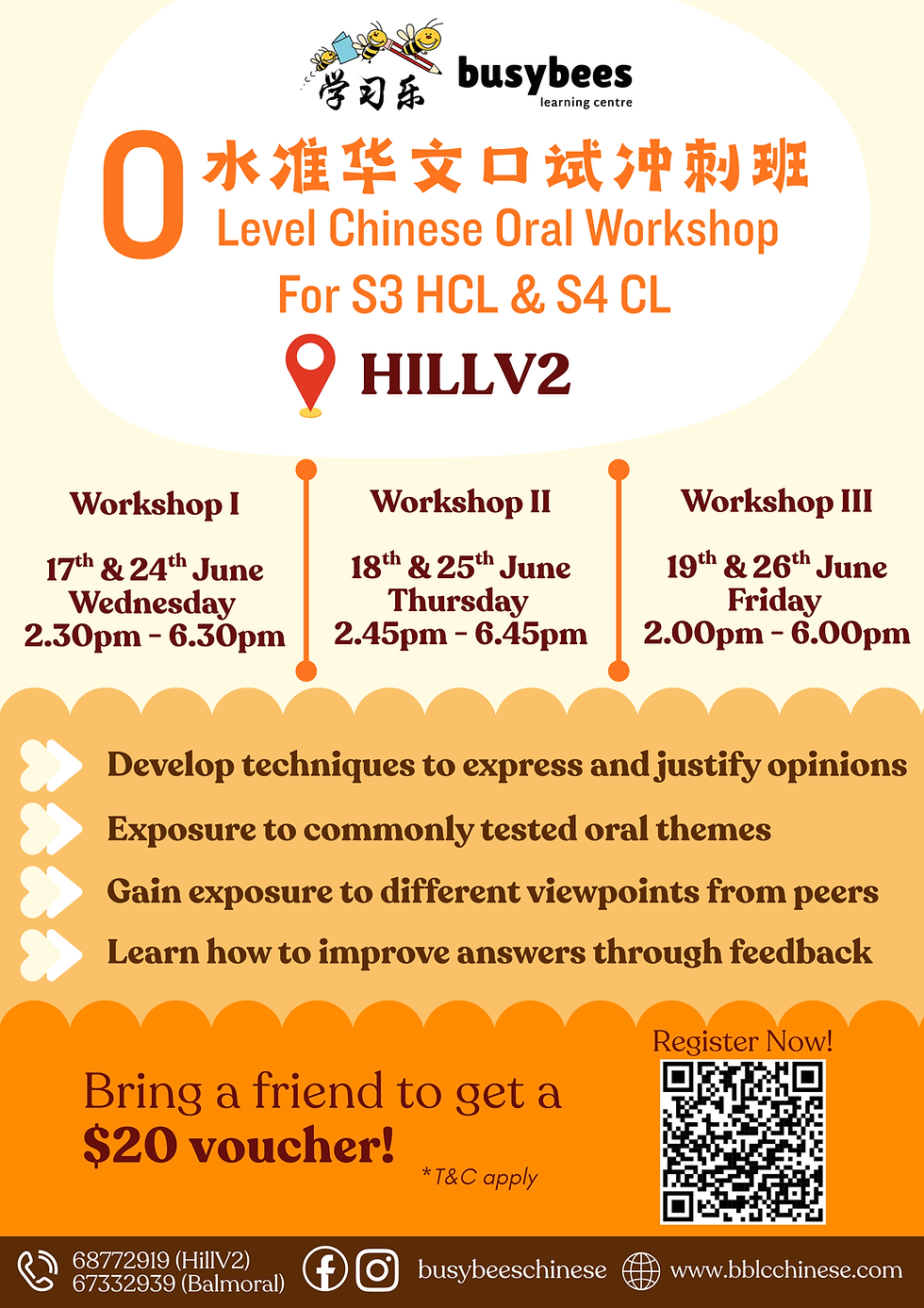 O-Level Chinese Oral Workshop