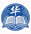 website - 华.png