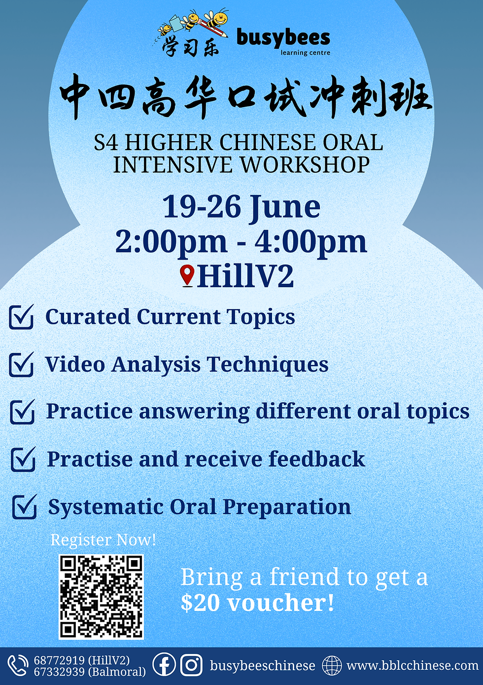 S4 HCL Oral Intensive Workshop 2