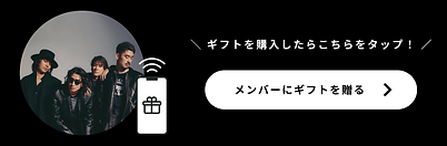 egift_banner_pc (1).png