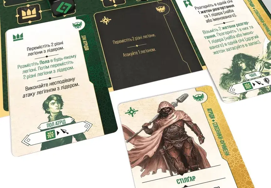 Thumbnail: Dune: War for Arrakis - Kickstarter Edition