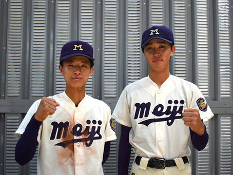 【2025年度 オーストラリア遠征選手選出のお知らせ】