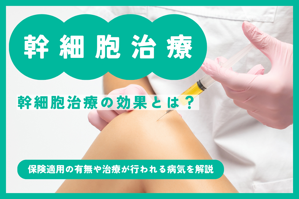 しゃがむと膝が痛いときは何科に受診する?痛みの原因や治療法