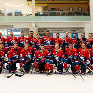 Ice Hockey Uniforms