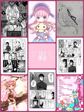 ⑯【サークル】漫画研究会.jpeg