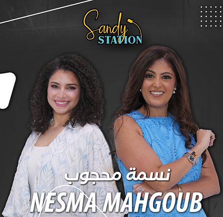 nesma mahgoub reel size cover.jpg