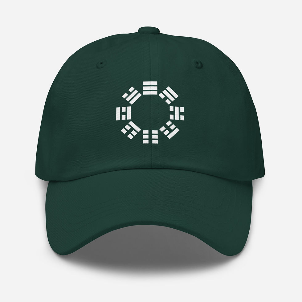 Thumbnail: Dark green BAGUA dad hat with white circular symbol