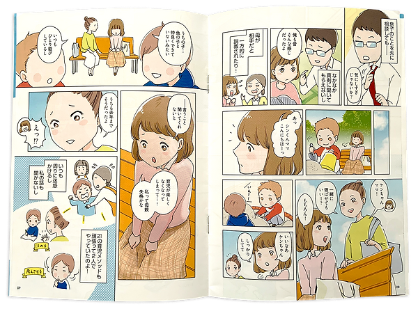lipamin_sample_5.png
