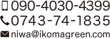 ikomatelmail.png