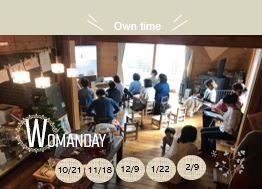 Mamasquare　WOMANDAY年間予定