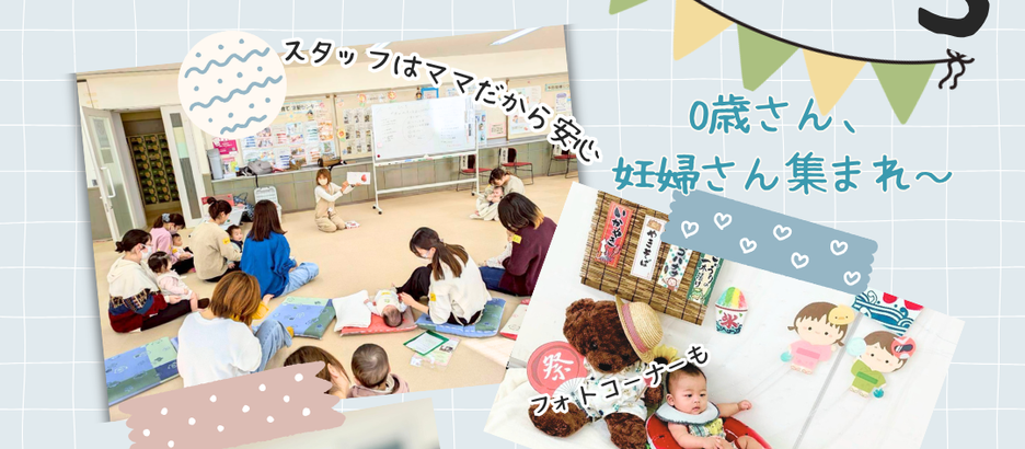 聞きたい!知りたい!べいびっち2026