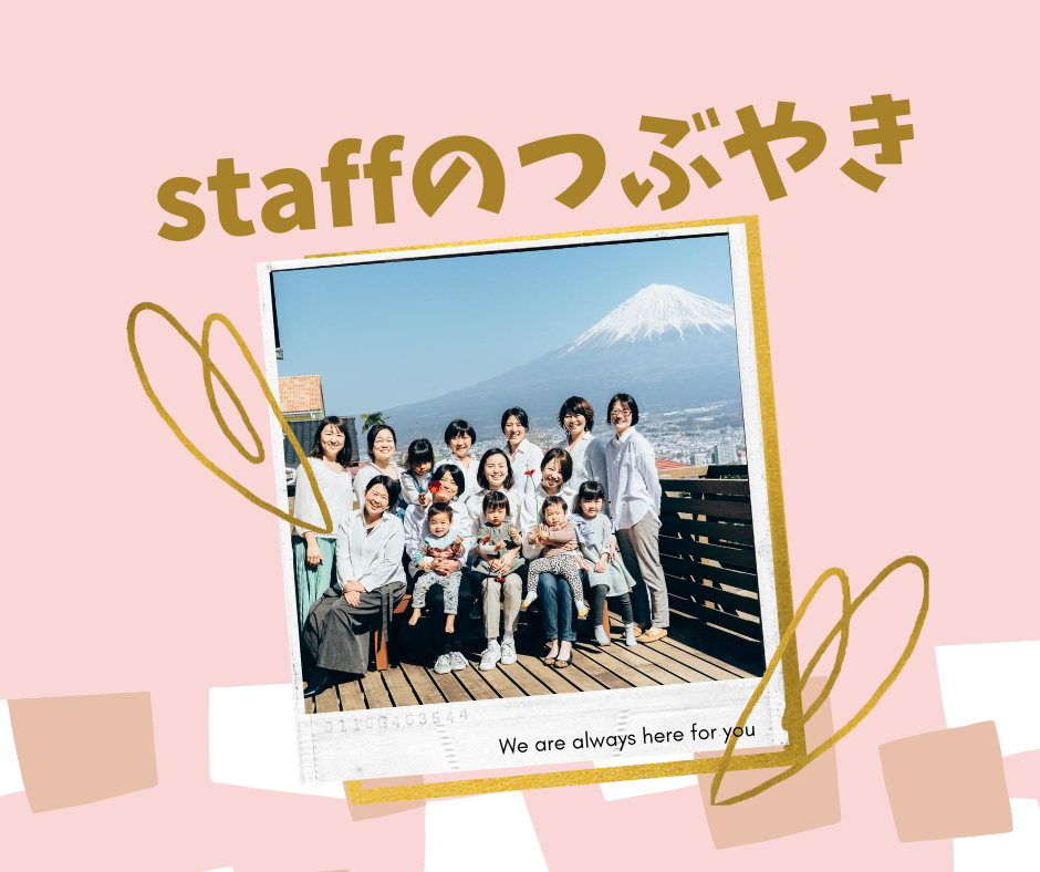 鴻上尚史さんの人生相談 ママへの回答が泣けます