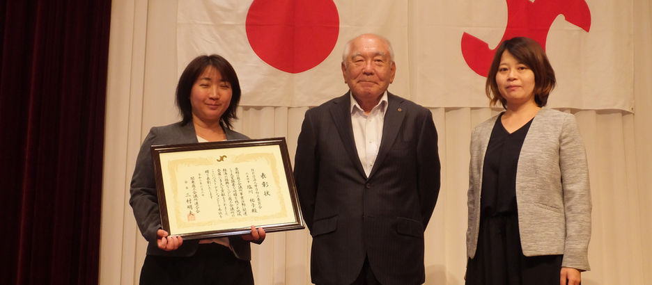 商工会議所から表彰いただきました✨