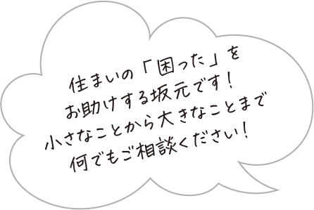 セリフ_2x.png