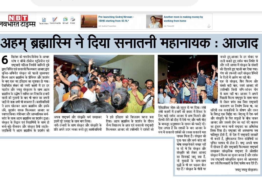 NAVBHARAT TIMES