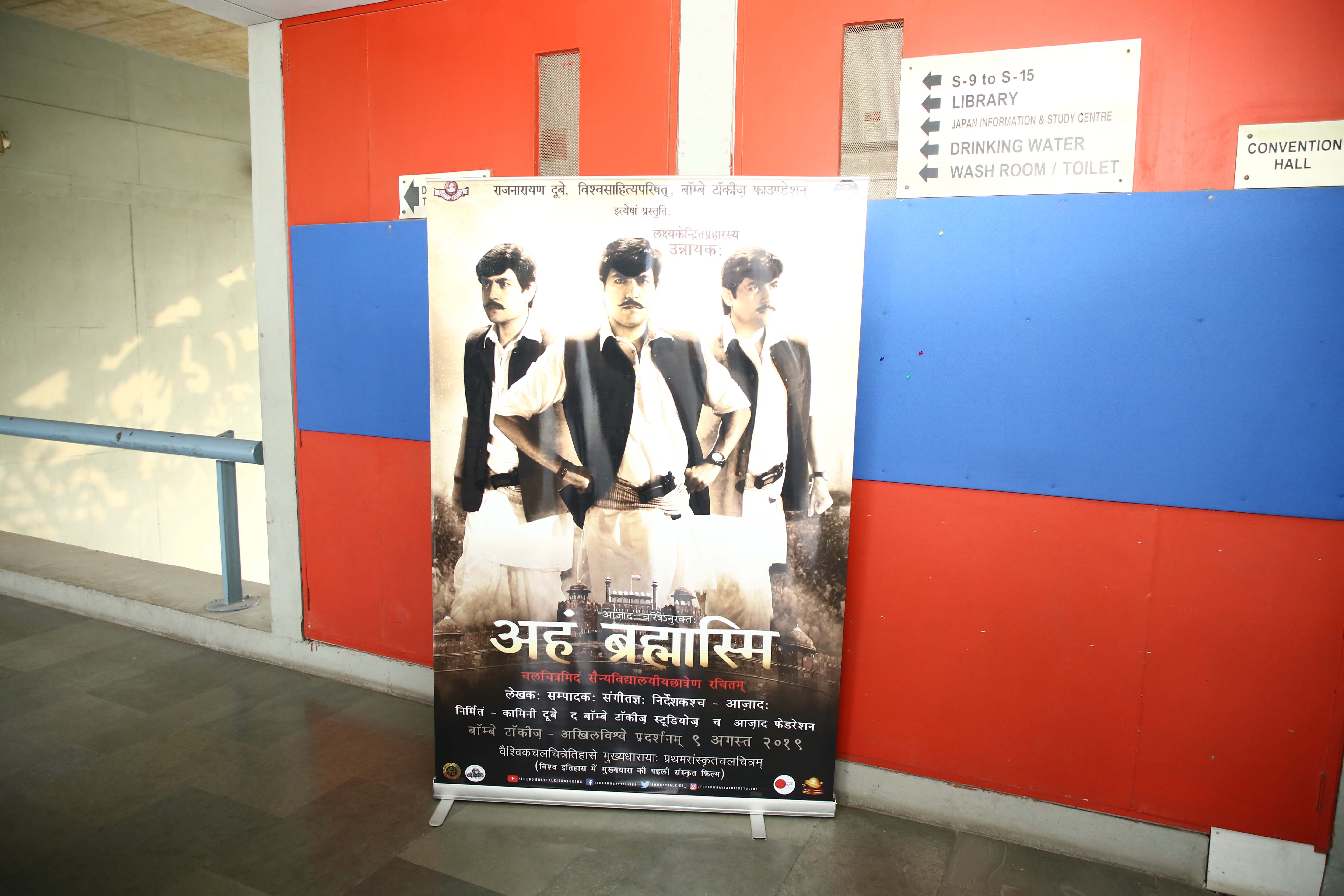 JAGRAN