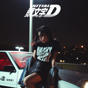 Initial D