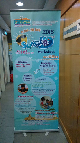 Littleton Discovery Playgroup
小冬冬創意樂園