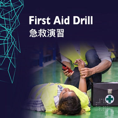 First_Aid_Drill_Icon.jpg