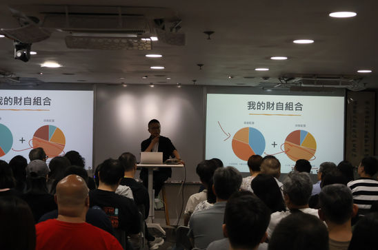 財自解碼慈善分享會 相片 21