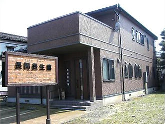 長岡長生館外観