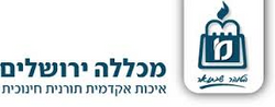 מכללת ירושלים לבנות