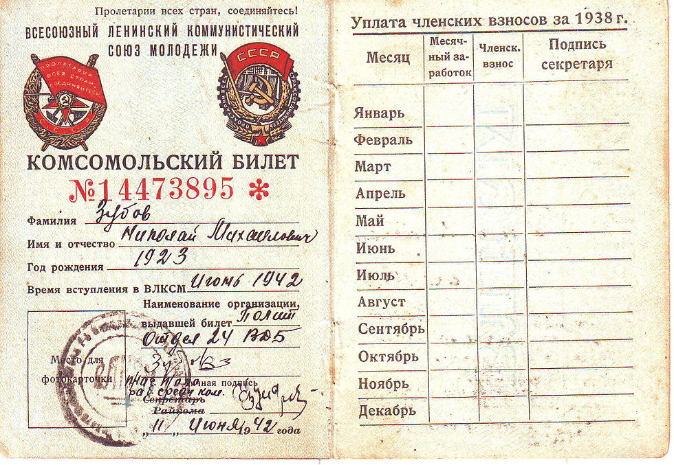 снт11г0014