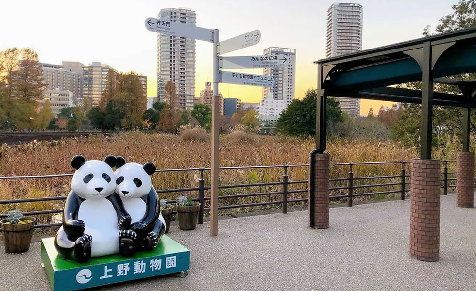 上野動物園
