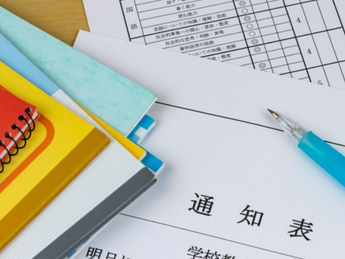 中学生のみんなに向けて