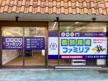 本日６月５日(月)新規開校